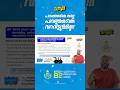 പറഞ്ഞതേ വരൂ, പറഞ്ഞതേ വന്നിട്ടുള്ളൂ | KTU B.Tech S2 Physics for Physical Science &amp; Life Science