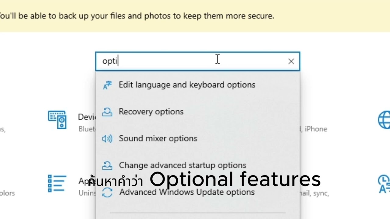 แก้ไลน์ใส่ MFreal.dll แล้วยังเข้าไม่ได้