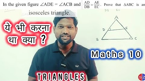 in the given figure angle ADE = angle ACD and AD/DB = AE/EC prove that the triangle ABC is an isosce