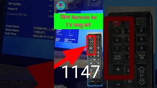 Bina Remote ke Tv On kare, @THERAVITECHNICAL, @TechnoMitra, Led tv service menu