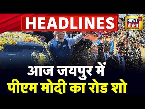 Badi Khabar | Speed News | Todays Top Headlines | 21st November 2023 | Breaking News | News18