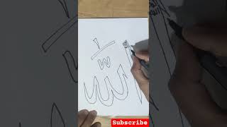 How to Draw allah Calligraphy#drawing#💕 Beautiful Islamic Art#satisfying#viral#islam #shorts🥰