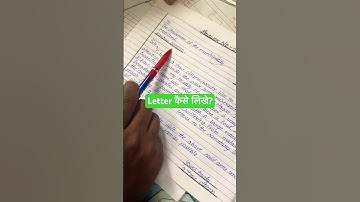 Board exam mai letter kaise likhe #viralshort #trending #motivation