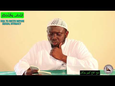 Dua To Utalize before Sexual Intimacy with spouses