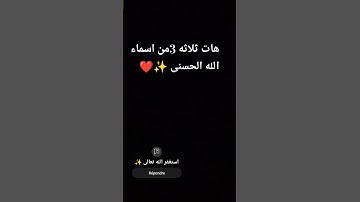 والذين والذين يشهدون الزور _تلاوه الشهيره محمد للحداية #محمد_اللحيدان #تلاوات #ترتيل #قران_كريم