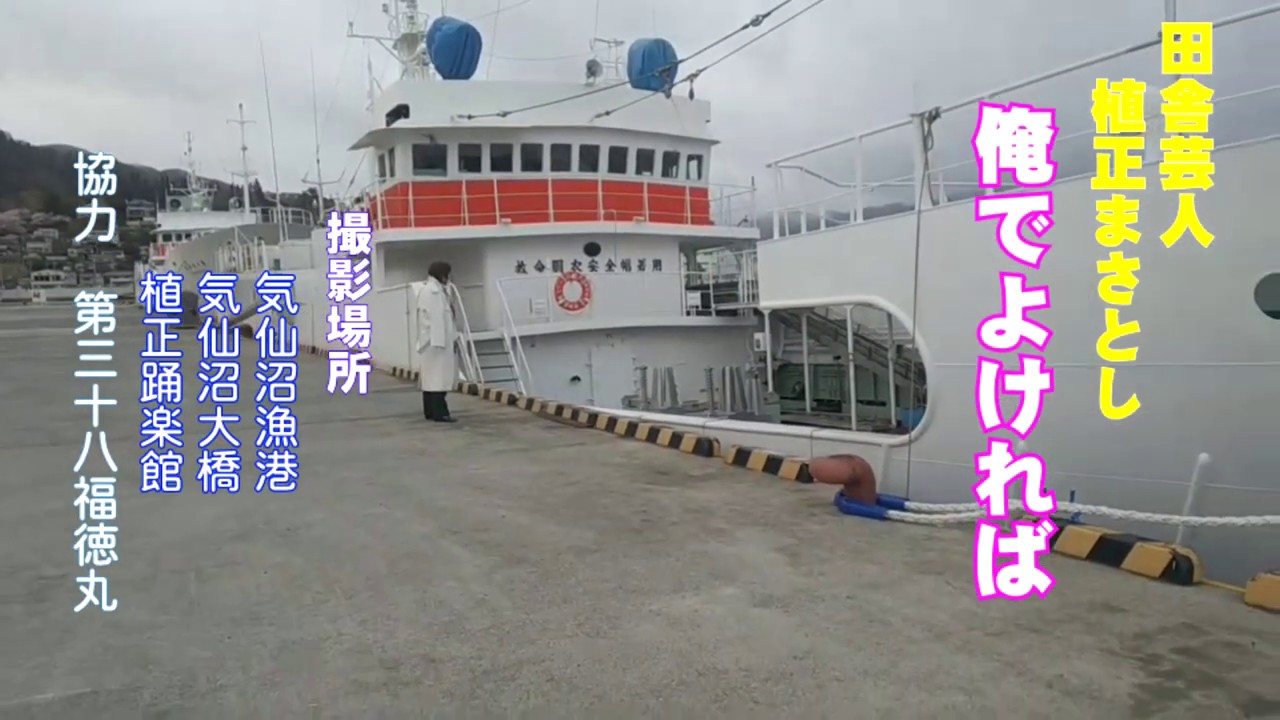 俺でよければ - YouTube