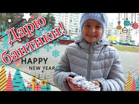 Vidéo: Comment Faire Votre Cadeau à Odnoklassniki