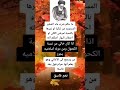 حكم ماء الشعير السيد السيستاني