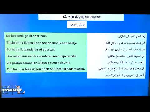 تحدث عن روتينك اليومي بالهولندية Mijn Dagelijkse Routine تعلم الهولندية بسهولة
