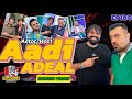 Excuse Me with Ahmad Ali Butt | Episode 180: Interview with Aadi Adeal Amjad