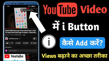 I Button Kaise Lagaye | How To Add I Button In YouTube Videos | i Button Kaise Lagaen
