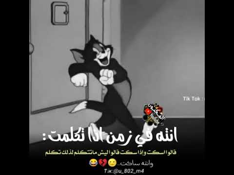 حالات واتساب حزينه حالات واتس انستا ستوريات حزينة ترند