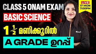 Class 5 | Basic Science | Guaranteed A Grade in 1.5 Hours | Eduport