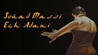 Video voorbeeld van "Souad Massi - Ech Adani (Paroles et Traduction)"