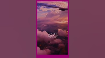 تلاوة للقرآن الكريم فيها خشوع
