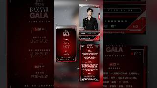 Baobei will attend Bazaar Gala on this June 28th 😍♥️🍊#陈星旭 #chenxingxu #trầntinhhúc