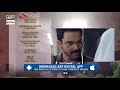 Watch Hania Episode 10 | Teaser | ARY Digital Drama Online In Hd