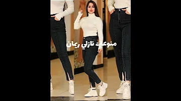 بنطلون جينز للبنات روووعه 