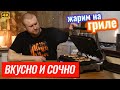 Обалденный вкус: Куриное филе со сливочным маслом - отличная идея для ужина