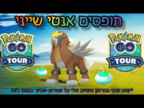 New Update שיייייינננייייי אאאאננטטטטיייי מאיייננססננססס