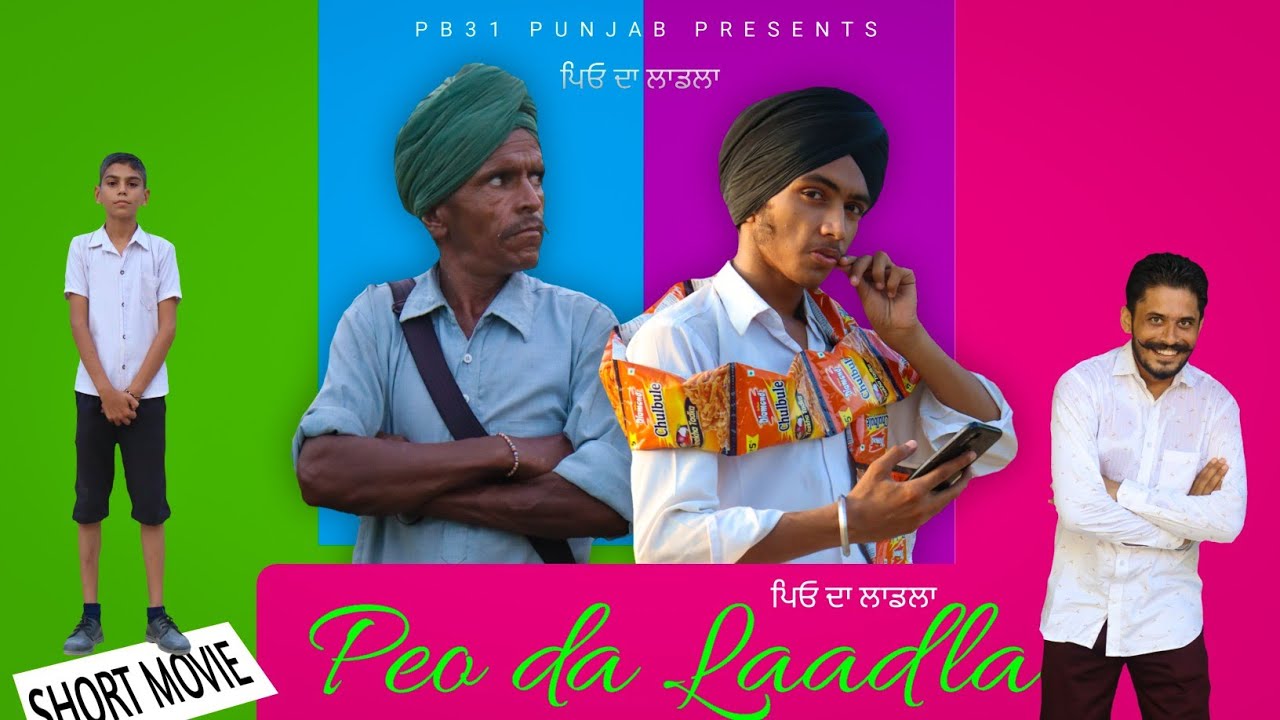 ਪਿਓ ਦਾ ਲਾਡਲਾ | Peo Da Ladla | Punjabi Movies 2022 | Pb31Punjab