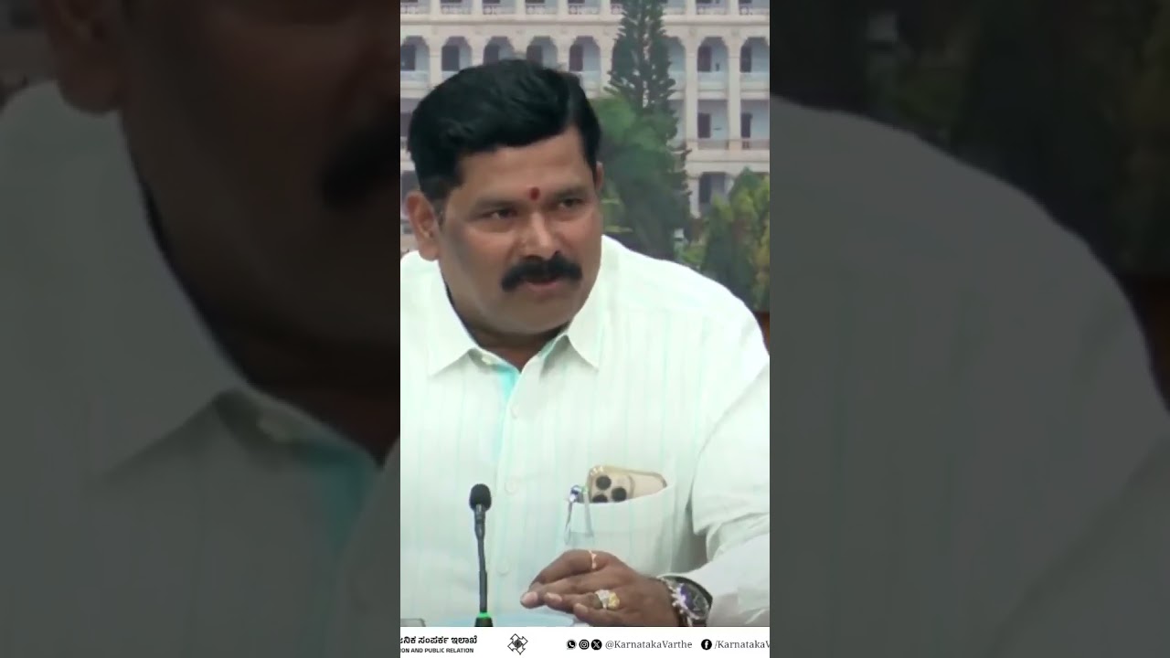 7th State Pay Commission of Karnataka has been constituted to revise pay scales for state government