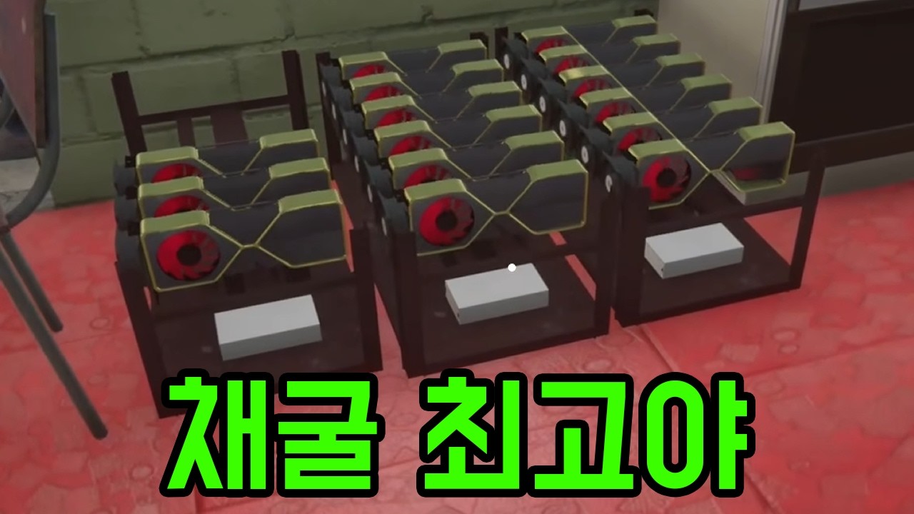 PC방 채굴 시뮬레이터 [ 인터넷 카페 시뮬레이터 2 ] 5부