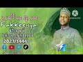 Najjaash Muhammad Seenaa Umar Adul Aziiz 