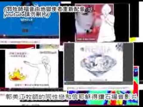 兒童床邊聖經故事—福音不落外人田(國語版)