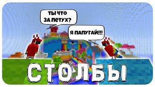 ТОЛЬКО 99% ЛЮДЕЙ МОГУТ НАЙТИ БЛОК В ПЕЧКЕ В МАЙНКРАФТ / ПРЯТКИ БЛОКОВ #1