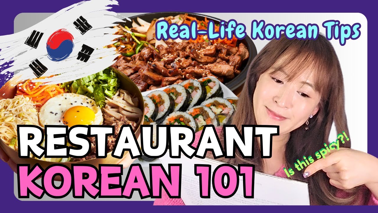 Korean Restaurant Survival Guide: What to Say&Do | Beginner-Friendly Phrases #learnkorean #한국어