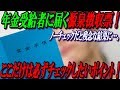 年金受給者に届く公的年金等の源泉徴収票のここだけは必ずチェックしたいポイント！完全保存版