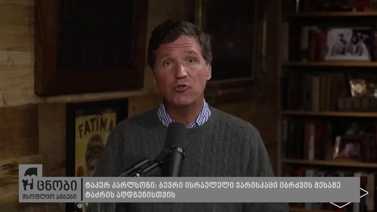 უცნობის კიდობანი - ალექსანდრე ლიპარტელიანი