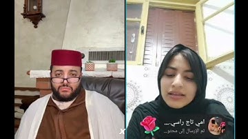 مسابقة في تجويد القران مع الفقيه في برنامج الزواج ❤️❤️