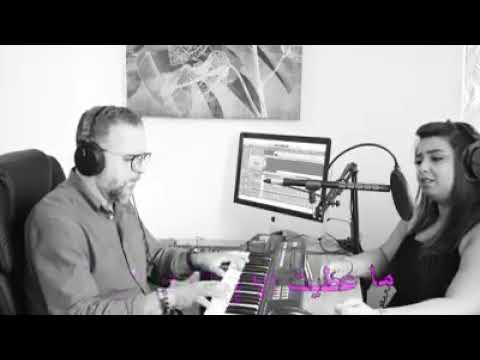 ما عطيت     ساجدة الخطابي