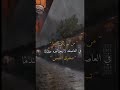 من لم يكن معنا في العاصفة لا نحتاجه عندما تشرق الشمس حكمة حكم كرومات