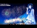 トモちゃんは女の子!OP「くらえ!テレパシー」 Covered by 双葉湊音