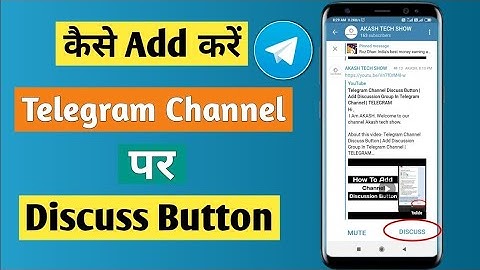 Discussion Button Problem | Telegram Channel Discussion Button | Not Showing Problem