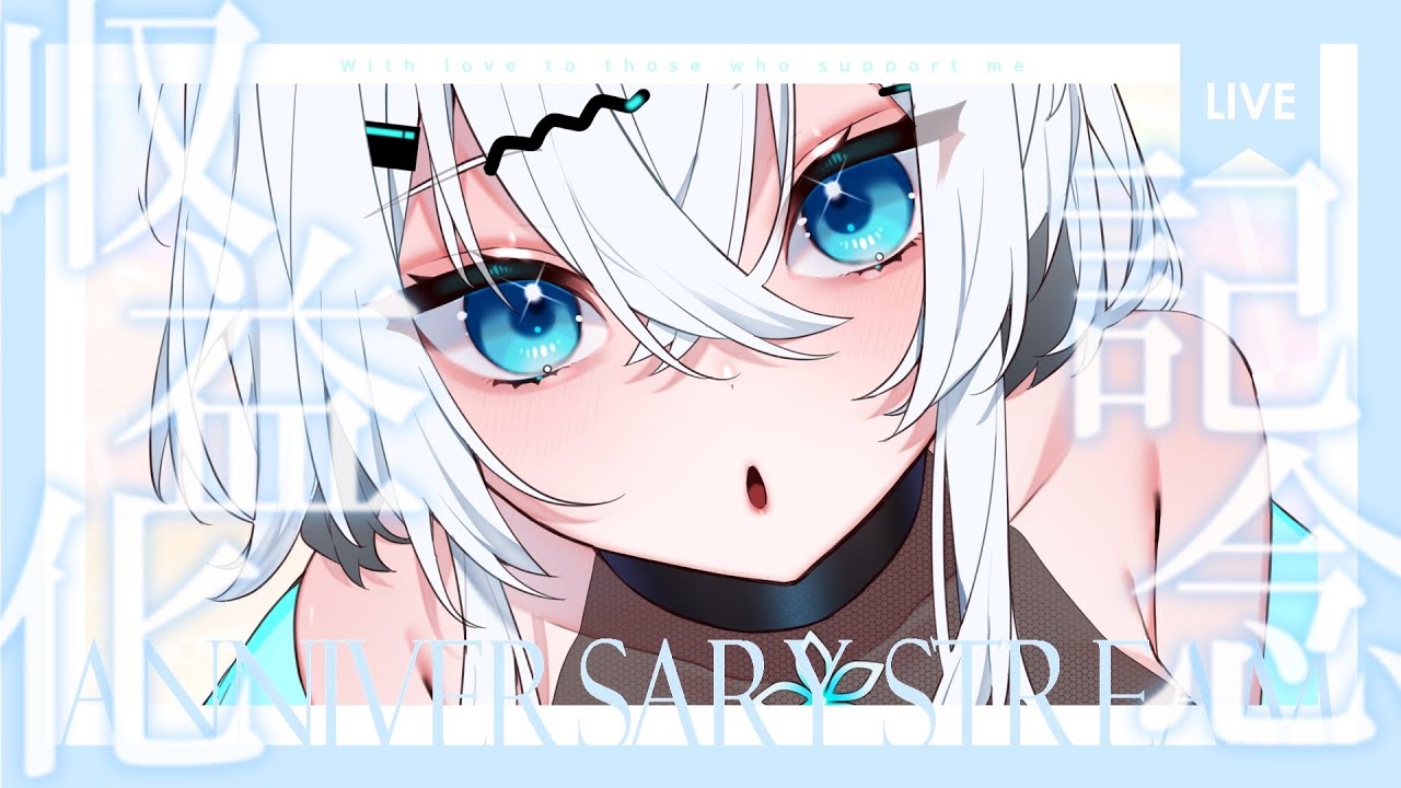 祝わせる気のない収益化！メンシプ解禁！