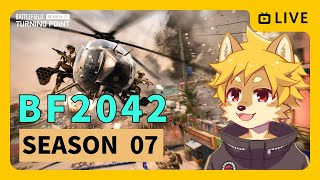 【参加型】#BF2042 シーズン7 リズミサイル対空練習 4日目 /  バトルフィールド2042【べすれい】
