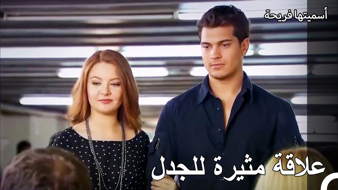 دخل أمير المدرسة مع جانسو - أسميتها فريحة