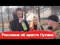 Будет ли Путин арестован? Трейлер к нашему опросу об ордере на арест Путина от суда в Гааге