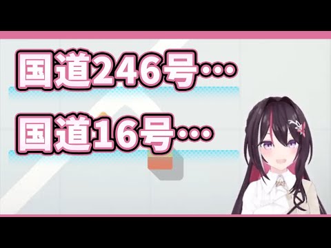 渋滞に関する話の中で、具体的な地名がすらすら出てくるあずきち【AZKi/ホロライブ切り抜き】