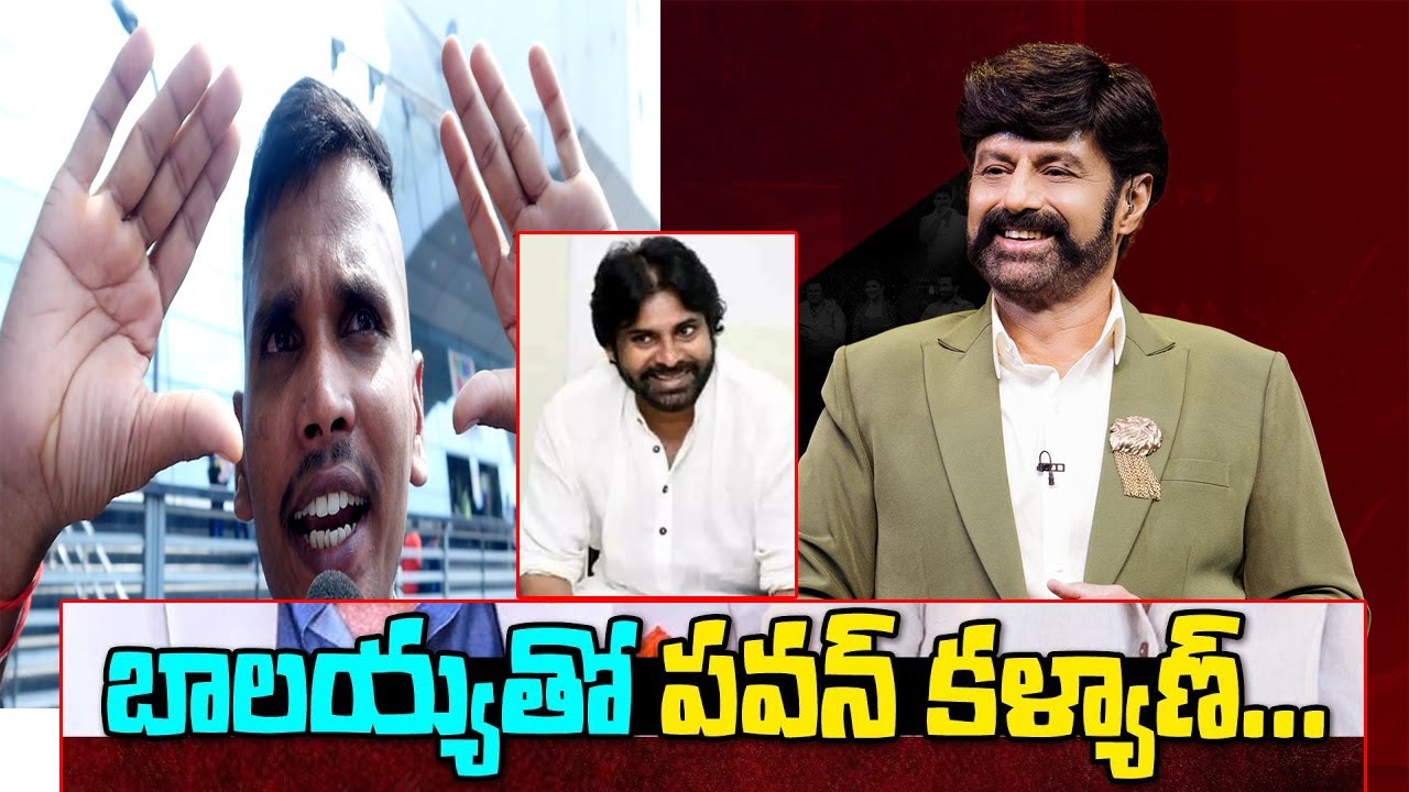 Unstable With Nbk 2 | Unstoppable with NBK S2 | 