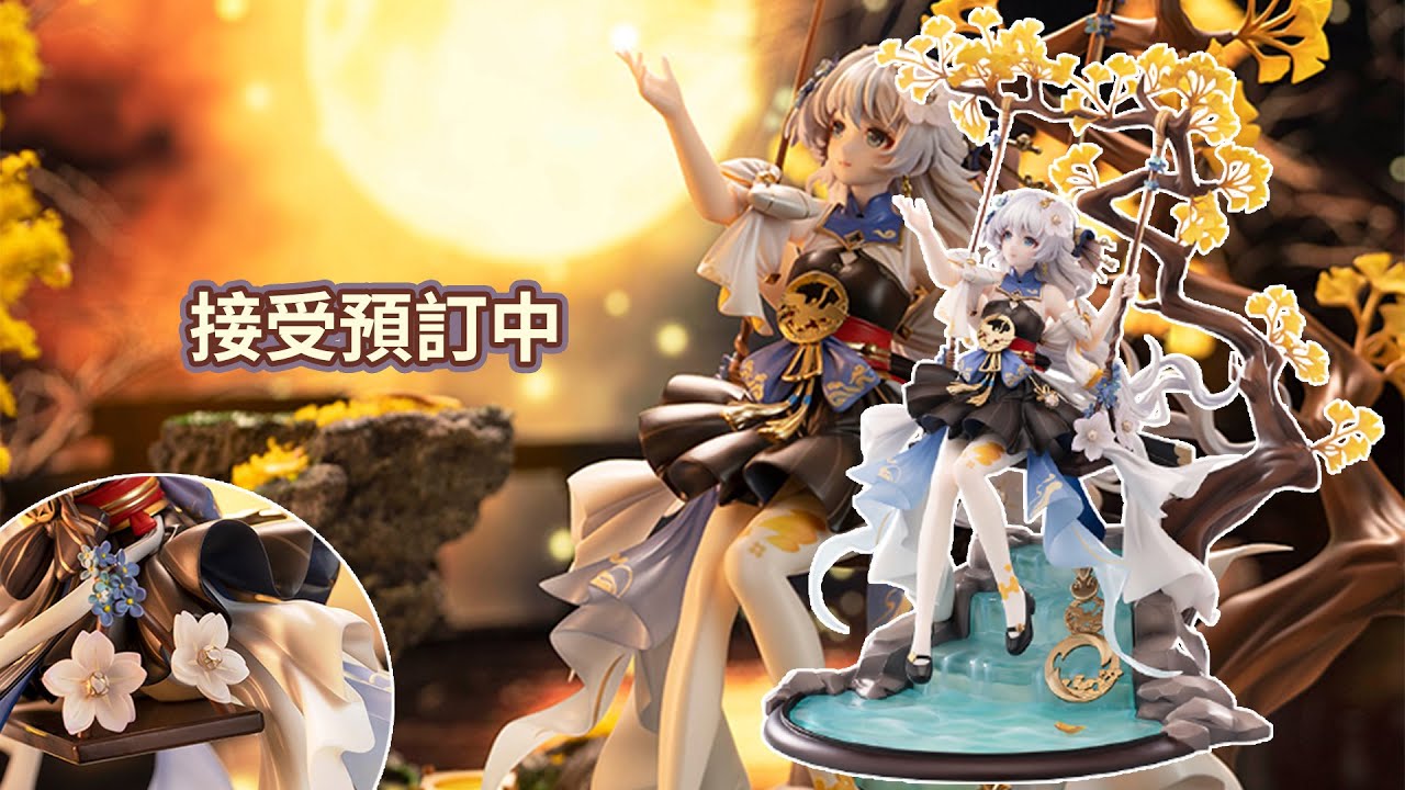 Hobbymax推出以《崩壞3rd》為主題嘅「德麗莎·阿波卡利斯Orchid's  Night」1/7PVC