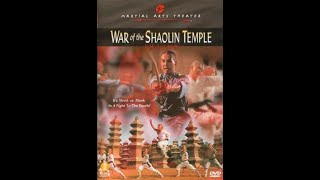 Война храма Шаолинь Тайвань.1980г.(боевые исскуства,кунг-фу).