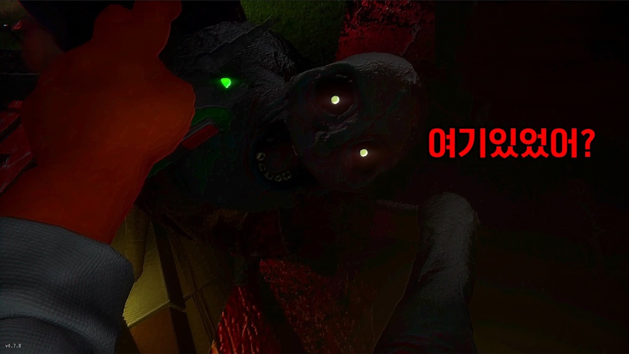 꼭꼭 숨어라 안그러면...