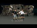 RRR- Halli Naatu  VFX Dance (Kannada) | Ram Charan | NTR | SS Rajamouli | Roop Creations