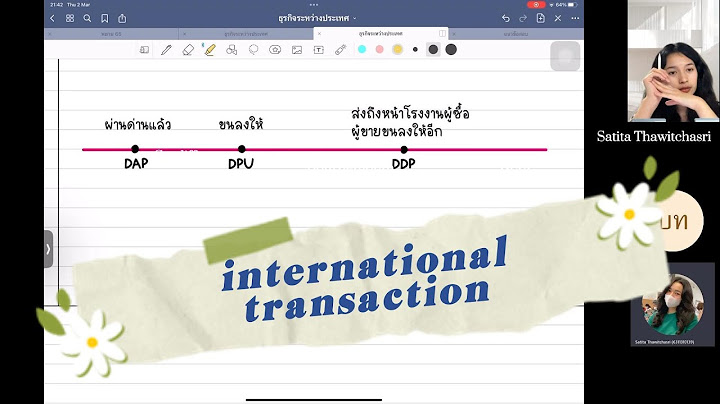 กฎ incoterms สำหร บ การขนส งทางทะเล ม อะไรบ าง