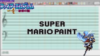 Fire Emblem: Mystery of the Emblem - Holy War - Super Mario Paint (w/ bass clef)